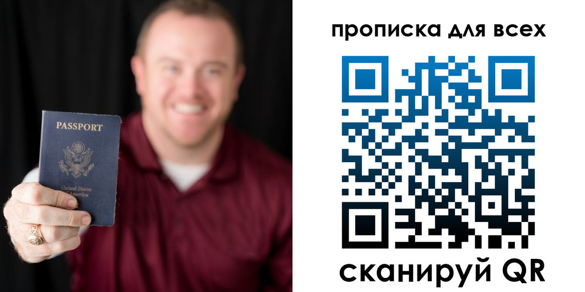 миграционный учет в Нариманове