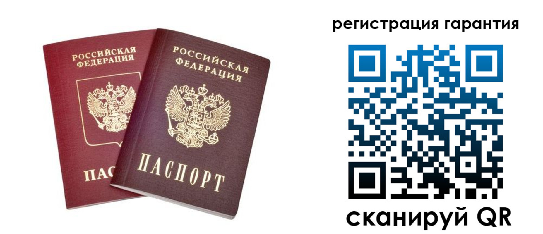 прописка регистрация в Нариманове